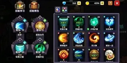 我的勇者怎么玩
