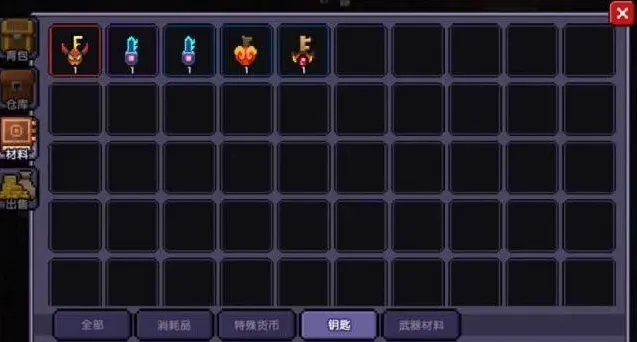 我的勇者魔界
