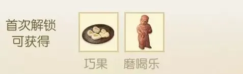 逆水寒玩法