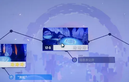 崩坏3主线