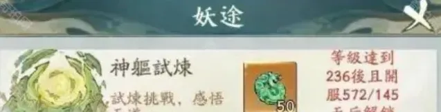 寻道大千寻道