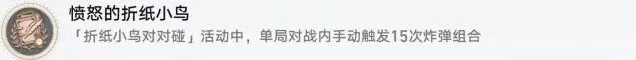 崩坏星穹铁道星穹