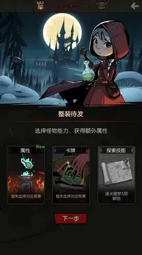 月圆之夜死毒流套路详解