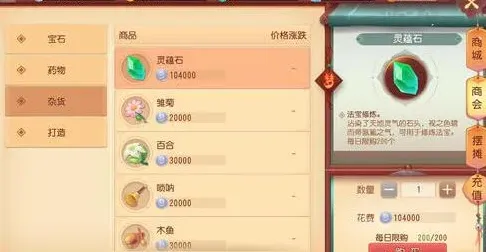 梦幻西游银币