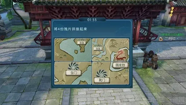 诛仙货郎