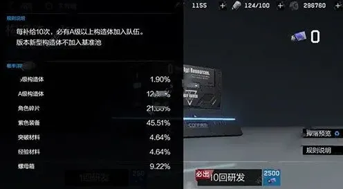 战双帕弥什有什么不同