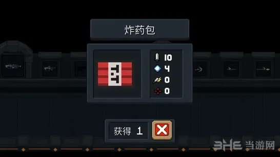 元气骑士炸药包