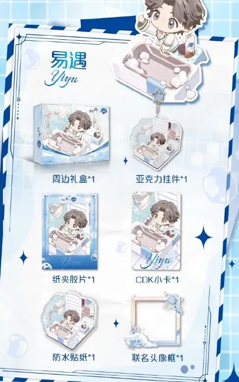 世界之外介绍