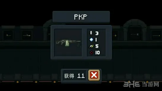 元气骑士颜色
