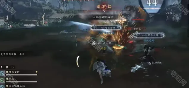 燕云十六声团本