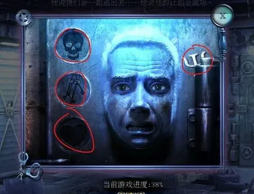 连连看通关