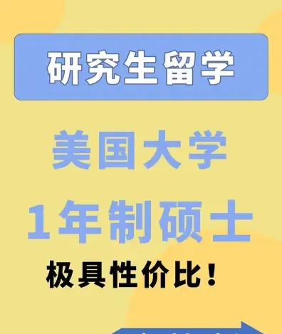 学员