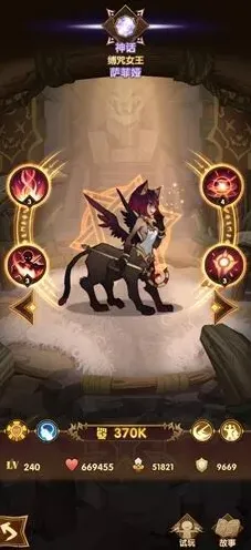 军团剑与远征
