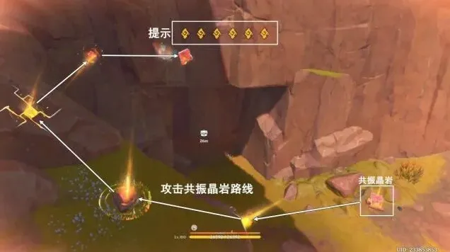 原神伊洛
