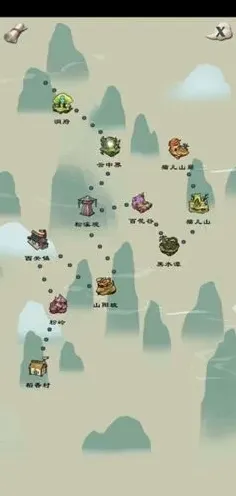 问道忘忧