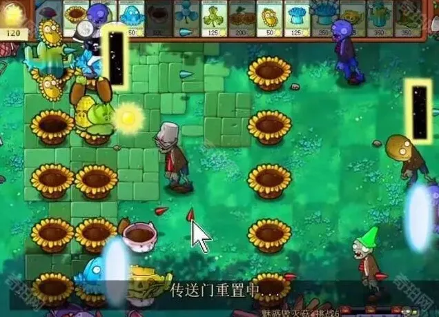 植物大战僵尸杂交