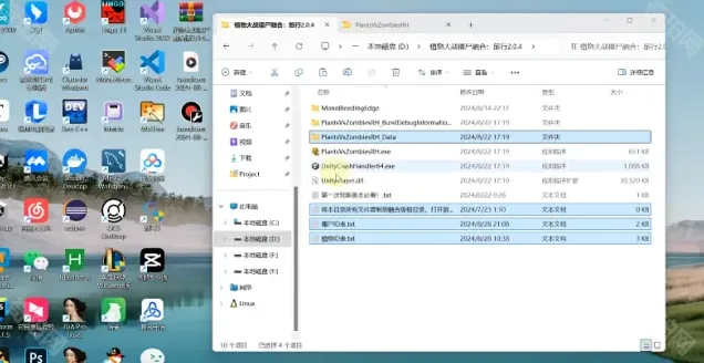 植物大战僵尸下载地址