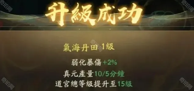 寻道大千攻略