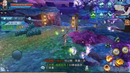 诛仙银币