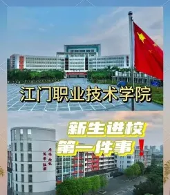 学校
