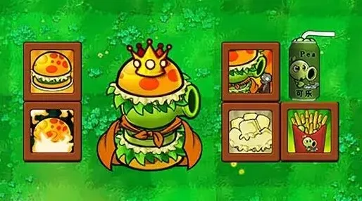 植物大战僵尸汉堡王