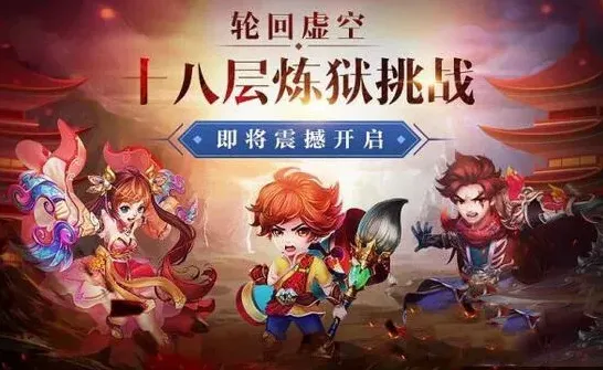 诛仙游戏
