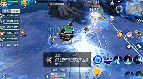 梦幻西游鬼王