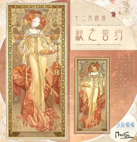 奇迹暖暖遐音