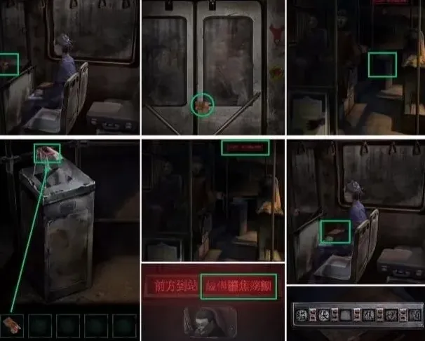 纸嫁衣嫁衣