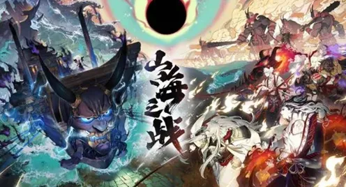 阴阳师酒吞童子御魂