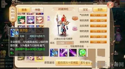 诛仙弑魂