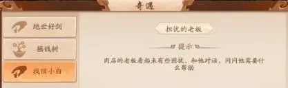 三国志刘关张