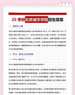 艺术