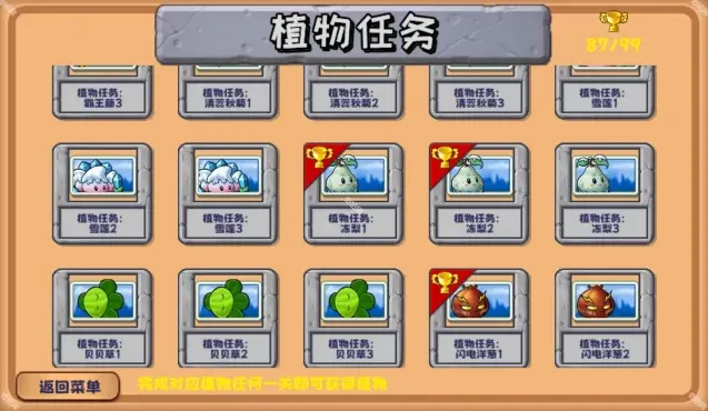 植物大战僵尸下载地址