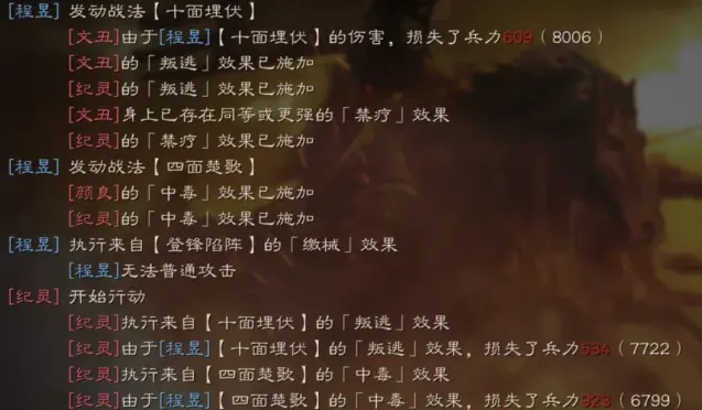 三国志怎么用