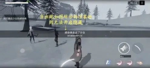 战双帕弥什渡边