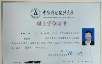 信息