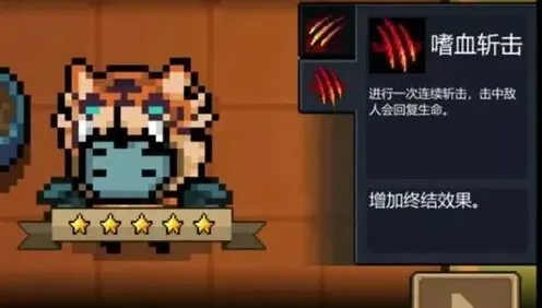 元气骑士版本