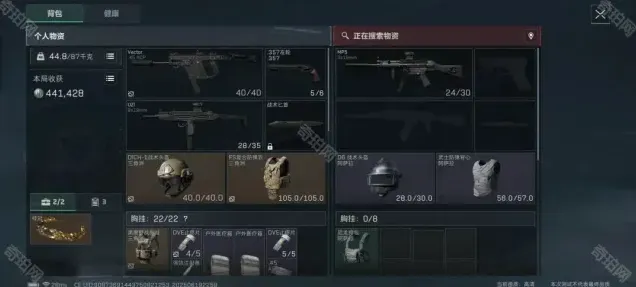 三角洲行动掉落