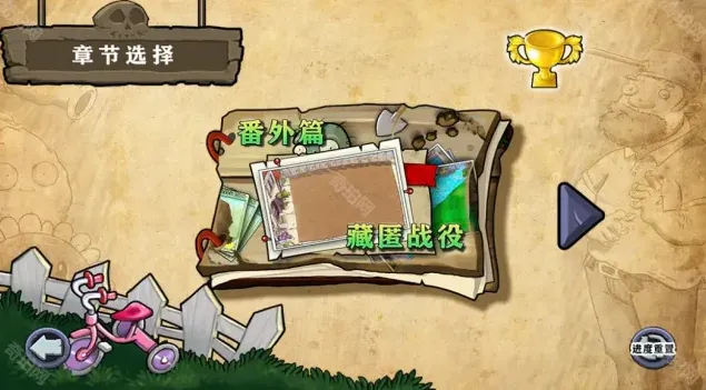 植物大战僵尸介绍