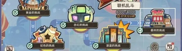 崩坏星穹铁道铁道