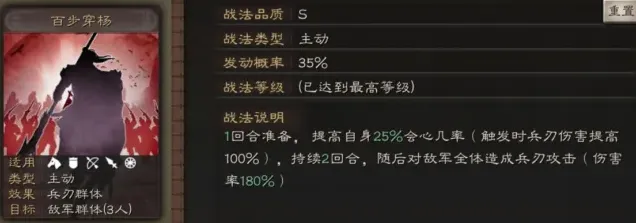 三国志黄忠