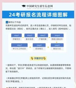 确认