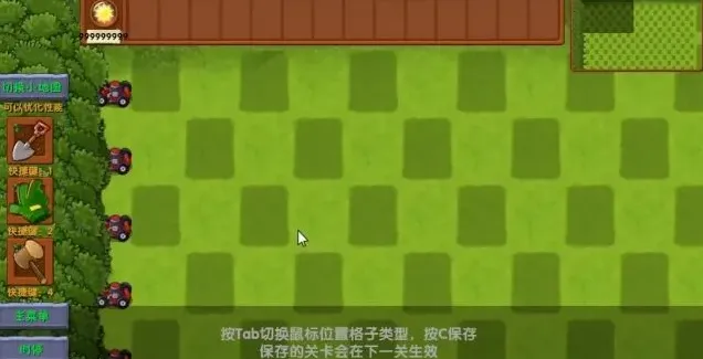植物大战僵尸关卡