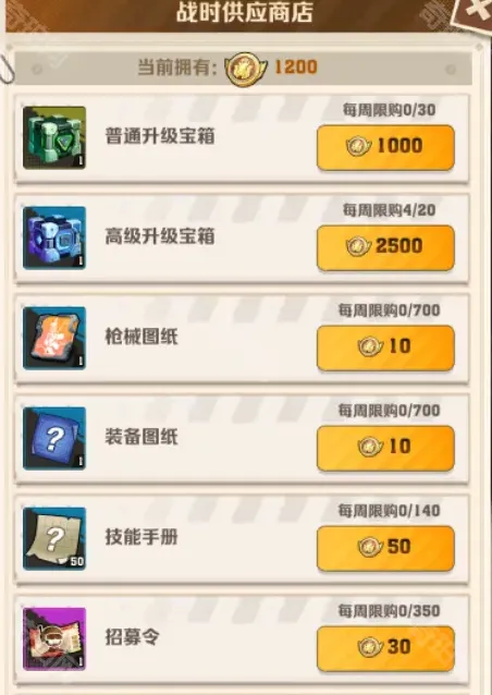向僵尸开炮僵尸