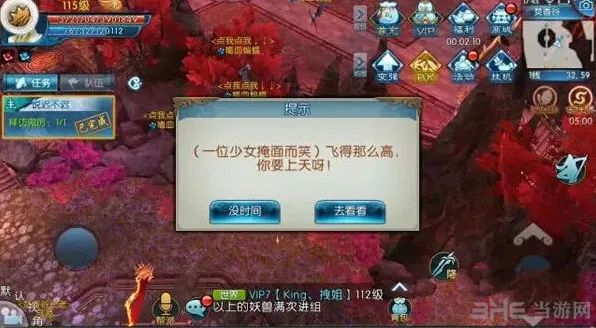 诛仙蓝瘦香菇