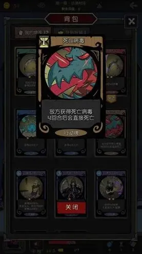 月圆之夜契约师玩法详解汇总