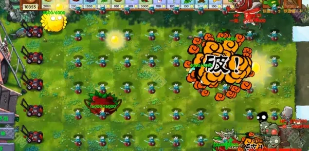 植物大战僵尸融合