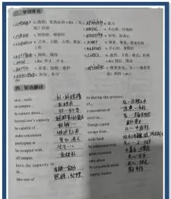 美国文学史