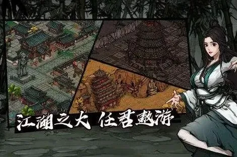 烟雨江湖怎么获取